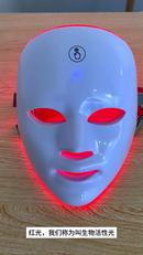Máscara De Fóton LED De 7 Cores , Ferramenta Facial De Beleza Antienvelhecimento Para Cuidados Com A Pele